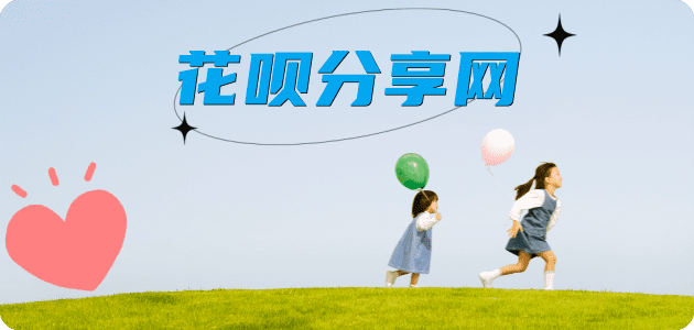 石家庄蚂蚁信用卡怎么提现出来?信用卡怎么套,信用卡提现靠谱商家
